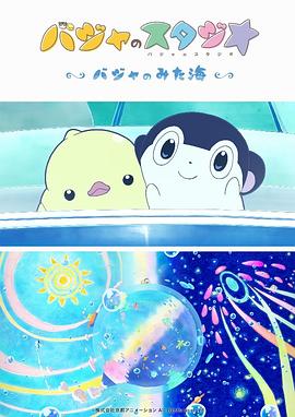 真爱偷情中